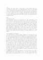 성인학습및상담)성인학습자의 학습을 촉진하기 위해 교수자는 어떤 전략을 세워야 하는가 세 가지 전략을 제시하시오 2페이지