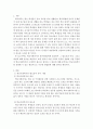 학교사회사업론) 학교사회복지의 (1) 필요성과 목적 개념에 대해 설명하고 (2) 자신이 속한 지역의 특성과 상황에 이를 적용하여 학교사회복지의 구체적인 필요성 대상과 내용 가능한 방법을 제안하시오 2페이지