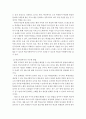 학교사회사업론) 학교사회복지의 (1) 필요성과 목적 개념에 대해 설명하고 (2) 자신이 속한 지역의 특성과 상황에 이를 적용하여 학교사회복지의 구체적인 필요성 대상과 내용 가능한 방법을 제안하시오 5페이지