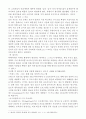 농축산환경학)4차 산업혁명과 기술 확산에 따라 우리나라 농축산 분야에 적용될 가능성 높은 기술과 사례 및 그 적용 가능성 이유를 기술하시오 4페이지