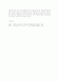 [전학과] 교육과정)경험주의 교육과정의 개념을 설명하고 이것을 유아교육에 실제로 적용한다면 어떻게 적용할 수 있는지에 대해 구체적인 예를 들어 논의하시오 6페이지