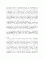 [전학과] 가족교육론)가족교육의 학습자가 될 수 있는 사람을 한 명 선정하여 인터뷰를 통해 가족관련 정보 내용을 조사하고 그의 교육요구에 부합하는 교육 프로그램(4~6시간 운영분량)을 구성하시오 7페이지