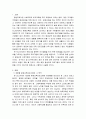 평생교육프로그램개발론)개발할 평생교육프로그램에 대한 요구조사 및 요구분석을 하여 보시오 2페이지
