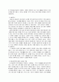 평생교육프로그램개발론)개발할 평생교육프로그램에 대한 요구조사 및 요구분석을 하여 보시오 5페이지