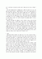 평생교육프로그램개발론)개발할 평생교육프로그램에 대한 요구조사 및 요구분석을 하여 보시오 6페이지