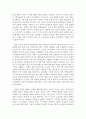 정보사회와디지털문화)교재 4장의 내용을 참조하시면서 2018 평창 동계올림픽을 대상으로 하여 기존 언론과 새로운 미디어의 보도 경향 차이를 비교해 보십시오 3페이지