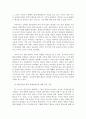 정보사회와디지털문화)교재 4장의 내용을 참조하시면서 2018 평창 동계올림픽을 대상으로 하여 기존 언론과 새로운 미디어의 보도 경향 차이를 비교해 보십시오 4페이지