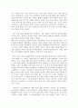 정보사회와디지털문화)교재 4장의 내용을 참조하시면서 2018 평창 동계올림픽을 대상으로 하여 기존 언론과 새로운 미디어의 보도 경향 차이를 비교해 보십시오 5페이지