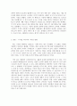 정보사회와디지털문화)교재 4장의 내용을 참조하시면서 2018 평창 동계올림픽을 대상으로 하여 기존 언론과 새로운 미디어의 보도 경향 차이를 비교해 보십시오 6페이지