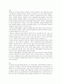 자원봉사론)각자 자신이 중요하다고 판단하는 자원봉사의 주체를 선정하여 그들에게 왜 자원봉사가 필요하며 어떻게 자원봉사를 하는 것이 효과적일지 그리고 국가적인 차원에서는 어떻게 그들을 지원해야 할지에 대 2페이지