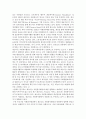 자원봉사론)각자 자신이 중요하다고 판단하는 자원봉사의 주체를 선정하여 그들에게 왜 자원봉사가 필요하며 어떻게 자원봉사를 하는 것이 효과적일지 그리고 국가적인 차원에서는 어떻게 그들을 지원해야 할지에 대 3페이지