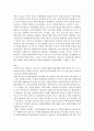 자원봉사론)각자 자신이 중요하다고 판단하는 자원봉사의 주체를 선정하여 그들에게 왜 자원봉사가 필요하며 어떻게 자원봉사를 하는 것이 효과적일지 그리고 국가적인 차원에서는 어떻게 그들을 지원해야 할지에 대 5페이지