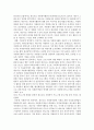자원봉사론)각자 자신이 중요하다고 판단하는 자원봉사의 주체를 선정하여 그들에게 왜 자원봉사가 필요하며 어떻게 자원봉사를 하는 것이 효과적일지 그리고 국가적인 차원에서는 어떻게 그들을 지원해야 할지에 대 6페이지