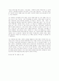 글쓰기 A형 자신이 가장 닮고 싶은 사람 혹은 인생의 선배이자 충고자 중 한 사람을 수신자로 선택하여 편지글을 쓰시오 4페이지