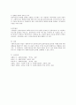 사회복지 실천과정 중 사정과 개입 그리고 종결이라는 과정에 대해 기술하시오 7페이지