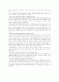 정신간호케이스 -  정신분열증 Schizophrenia(SPR) 3페이지