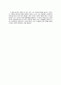 절망했던 그들의 희망의 공간 헐하우스(Hull-House) 4페이지