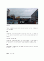 서울의 막걸리 제조장3곳에만 연9억원이상 소득을 올리는 사람이 26명이란 사실에 연소득 9억원 이상인 사람이 가장 많이 근무하는 직장인 “서울탁주” 건강보험표1000억원의 매출이 3페이지
