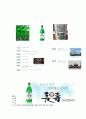서울의 막걸리 제조장3곳에만 연9억원이상 소득을 올리는 사람이 26명이란 사실에 연소득 9억원 이상인 사람이 가장 많이 근무하는 직장인 “서울탁주” 건강보험표1000억원의 매출이 4페이지