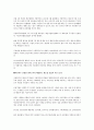 서울의 막걸리 제조장3곳에만 연9억원이상 소득을 올리는 사람이 26명이란 사실에 연소득 9억원 이상인 사람이 가장 많이 근무하는 직장인 “서울탁주” 건강보험표1000억원의 매출이 5페이지