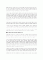 서울의 막걸리 제조장3곳에만 연9억원이상 소득을 올리는 사람이 26명이란 사실에 연소득 9억원 이상인 사람이 가장 많이 근무하는 직장인 “서울탁주” 건강보험표1000억원의 매출이 8페이지