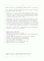 서울의 막걸리 제조장3곳에만 연9억원이상 소득을 올리는 사람이 26명이란 사실에 연소득 9억원 이상인 사람이 가장 많이 근무하는 직장인 “서울탁주” 건강보험표1000억원의 매출이 9페이지