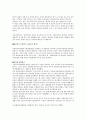 서울의 막걸리 제조장3곳에만 연9억원이상 소득을 올리는 사람이 26명이란 사실에 연소득 9억원 이상인 사람이 가장 많이 근무하는 직장인 “서울탁주” 건강보험표1000억원의 매출이 10페이지
