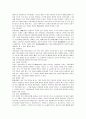 도자기 박물관 견학후기 14페이지