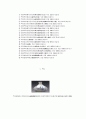 도자기 박물관 견학후기 18페이지