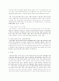 우리나라 사회복지서비스 분야 중 아동복지 서비스에 대한 공적 사적 전달체계를 설명하고 각각의 전달체계상의 문제점과 발전방안을 제시하시오 5페이지