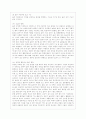 [숲과 삶 B형] 숲을 방문하여 훼손된 숲길을 조사하여 사진을 찍고 훼손 유형(교재 156~160쪽 기준 최소 5개 유형) 별로 구분하여 설명하시오 그리고 방문한 숲의 훼손된 숲길의 대응방안에 대하여 개인의 의견을 제 4페이지