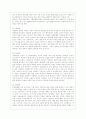 [숲과 삶 B형] 숲을 방문하여 훼손된 숲길을 조사하여 사진을 찍고 훼손 유형(교재 156~160쪽 기준 최소 5개 유형) 별로 구분하여 설명하시오 그리고 방문한 숲의 훼손된 숲길의 대응방안에 대하여 개인의 의견을 제 9페이지