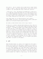 (원격교육론)원격교육의 개념과 특성 현재 우리나라 교육에서의 역할 원격교육 개발 기술의 변화 현황에 대해 논의하시오 5페이지