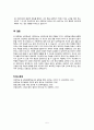 (성인학습및상담)성인의 교육 현상을 설명하는 성인학습 이론과 성인 상담 이론을 한 가지씩 선택하여 설명하고 5페이지