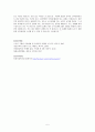 (평생교육방법론A+)내가 듣고 싶은 평생교육 강좌를 하나 선정하여 제시하고 교수설계 5페이지
