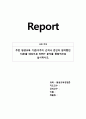 평생교육경영론-주변 평생교육 기관(중앙사이버평생교육원의 SWOT분석)을 대상으로 SWOT 분석 1페이지