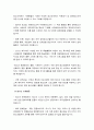 청소년육성제도론-청소년 기관 방문보고서] 청소년육성제도론에서 다루는 법률에 의해 설치·운영되는 청소년기관 직접 방문하거나 기관 인터넷홈페이지를 방문하여 청소년 기관 방문보고서 작성 7페이지