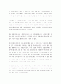 엄마의 말하기 연습 [독후감] 2페이지