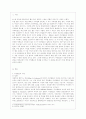 [여성의 삶과 문화 공통] 최근 여성혐오가 심각한 사회문제로 대두하고 있습니다 자신이 살아오면서 겪은 여성혐오의 사례를 소개하고 이 문제를 해소하기 위한 방안을 제시하되 다음의 주의사항을 유념해서 서술하 2페이지