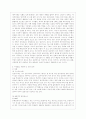 [여성의 삶과 문화 공통] 최근 여성혐오가 심각한 사회문제로 대두하고 있습니다 자신이 살아오면서 겪은 여성혐오의 사례를 소개하고 이 문제를 해소하기 위한 방안을 제시하되 다음의 주의사항을 유념해서 서술하 6페이지