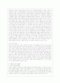 [여성의 삶과 문화 공통] 최근 여성혐오가 심각한 사회문제로 대두하고 있습니다 자신이 살아오면서 겪은 여성혐오의 사례를 소개하고 이 문제를 해소하기 위한 방안을 제시하되 다음의 주의사항을 유념해서 서술하 9페이지
