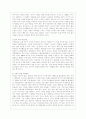 [여성의 삶과 문화 공통] 최근 여성혐오가 심각한 사회문제로 대두하고 있습니다 자신이 살아오면서 겪은 여성혐오의 사례를 소개하고 이 문제를 해소하기 위한 방안을 제시하되 다음의 주의사항을 유념해서 서술하 10페이지