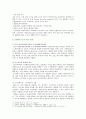 [컴퓨터의이해] 1) 컴퓨터의 입력장치 출력장치 중앙처리장치 기억장치 설명 2) 2종류 이상의 2차원 바코드에 대해 설명하고 2차원바코드의 사용 사례 QR코드 10페이지
