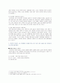 [컴퓨터의이해] 1) 컴퓨터의 입력장치 출력장치 중앙처리장치 기억장치 설명 2) 2종류 이상의 2차원 바코드에 대해 설명하고 2차원바코드의 사용 사례 QR코드 11페이지