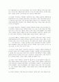 MBTI 성격유형 검사에 대해 기술하시오 7페이지