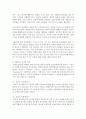 MBTI 성격유형 검사에 대해 기술하시오 8페이지