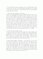 집단상담 과정의 각 단계의 특징과 지도자의 역할에 대해서 서술하시오 5페이지