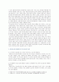 [부모교육B형] 영유아교육기관에서의 부모교육 필요성과 유형을 설명하고 기관에서 부모교육을 활성화 할 수 있는 방안을 논하시오 4페이지
