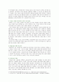[부모교육B형] 영유아교육기관에서의 부모교육 필요성과 유형을 설명하고 기관에서 부모교육을 활성화 할 수 있는 방안을 논하시오 6페이지