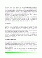 [산업복지의 전개] 산업사회복지사의 역할 산업복지프로그램 산업복지의 활동체계 산업복지의 방향과 과제 5페이지